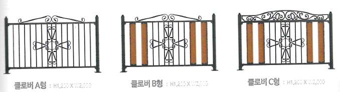 클로버휀스 디자인 종류 (A·B·C형)