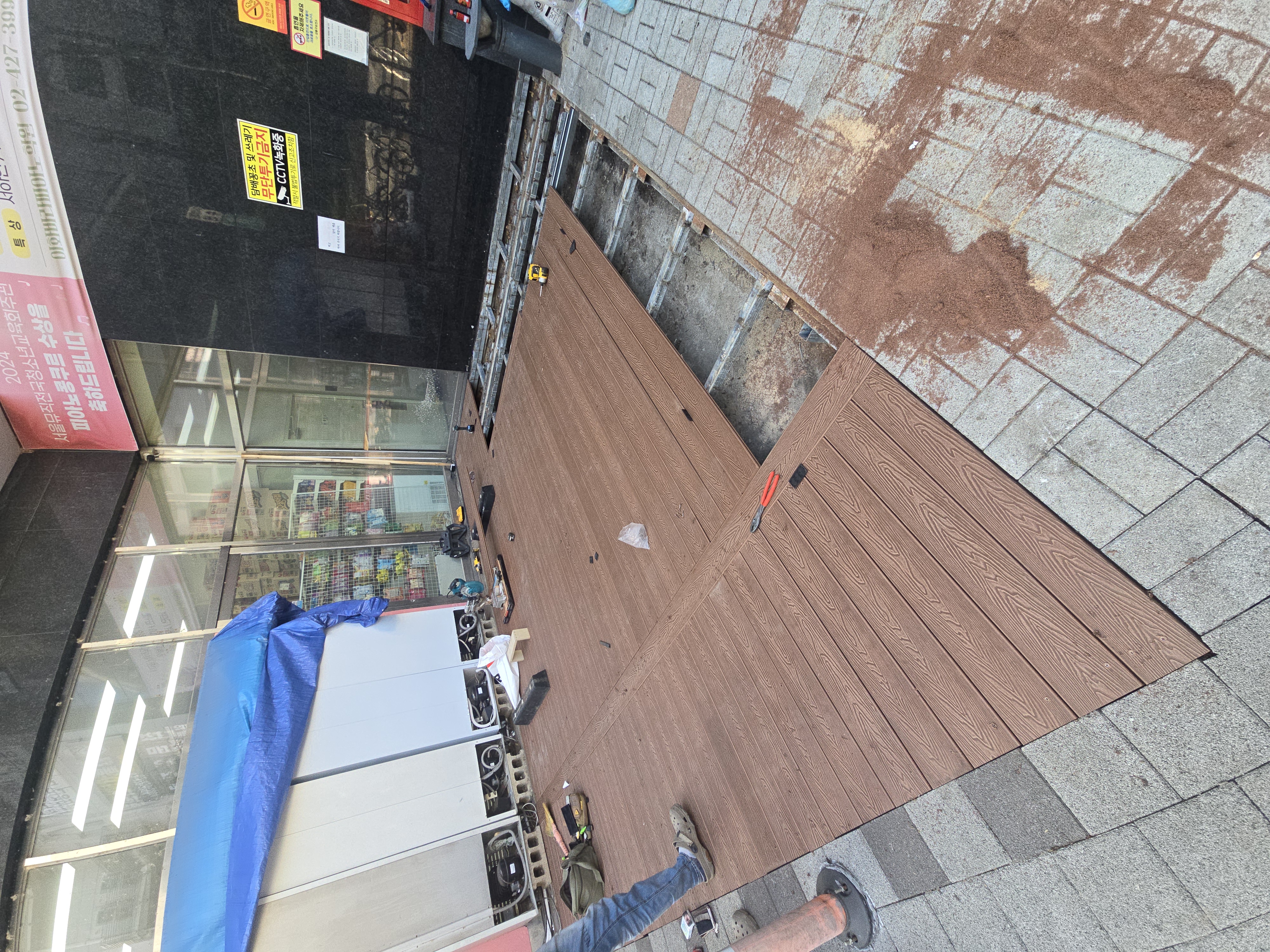 합성데크 재단 및 설치 작업