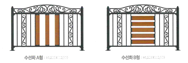 수선화휀스 디자인 종류 (A·B형)