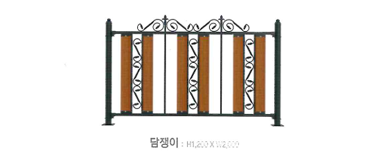 담쟁이휀스 디자인