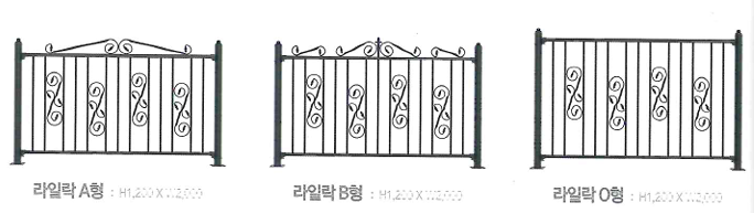 라일락 휀스 디자인 종류 (A·B·O형)