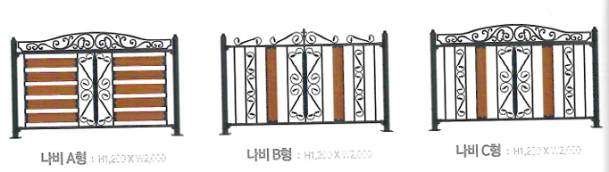 나비휀스 디자인 종류 (A·B·C형)